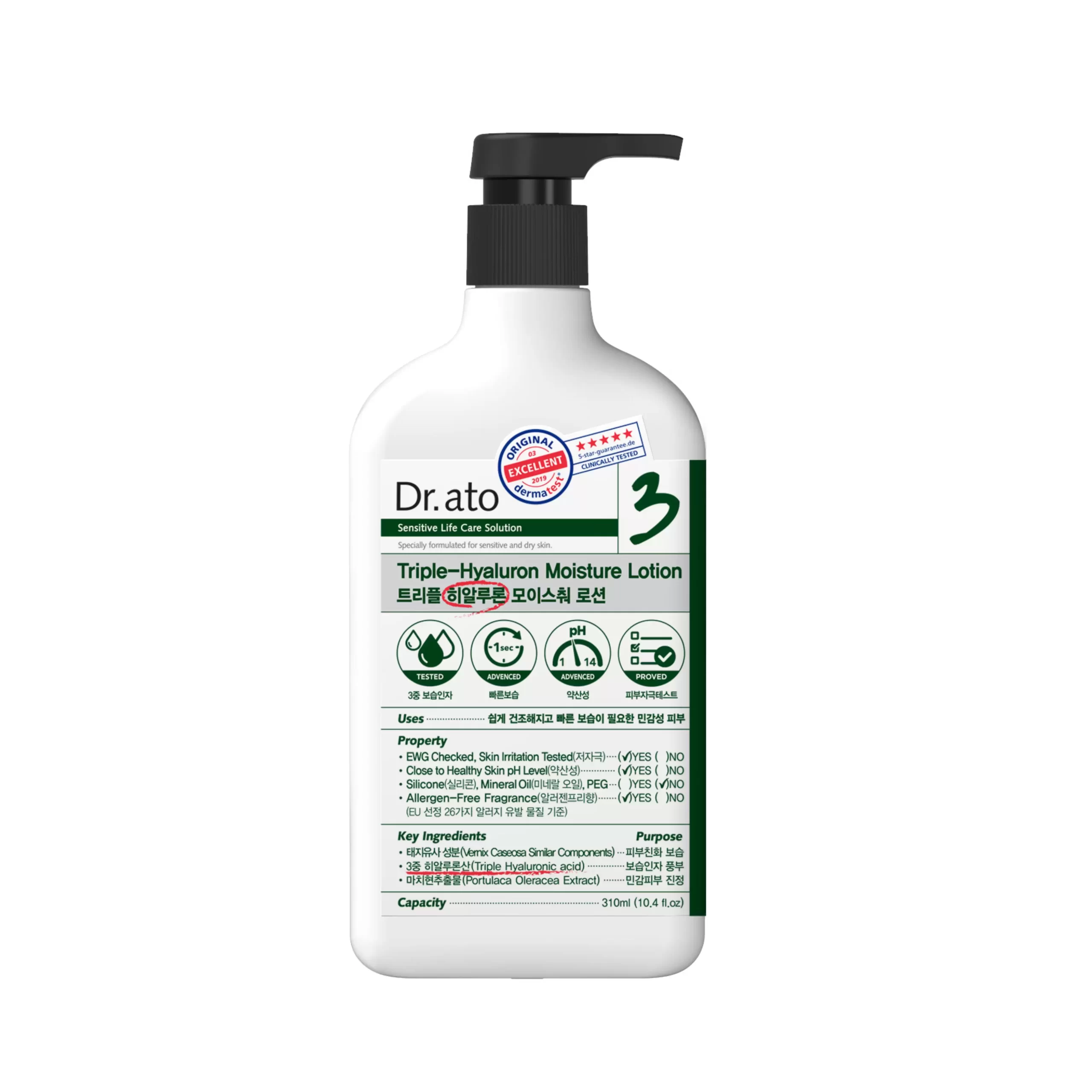 Kem dưỡng ẩm Dr.ato số 3 Triple Hyaluronic