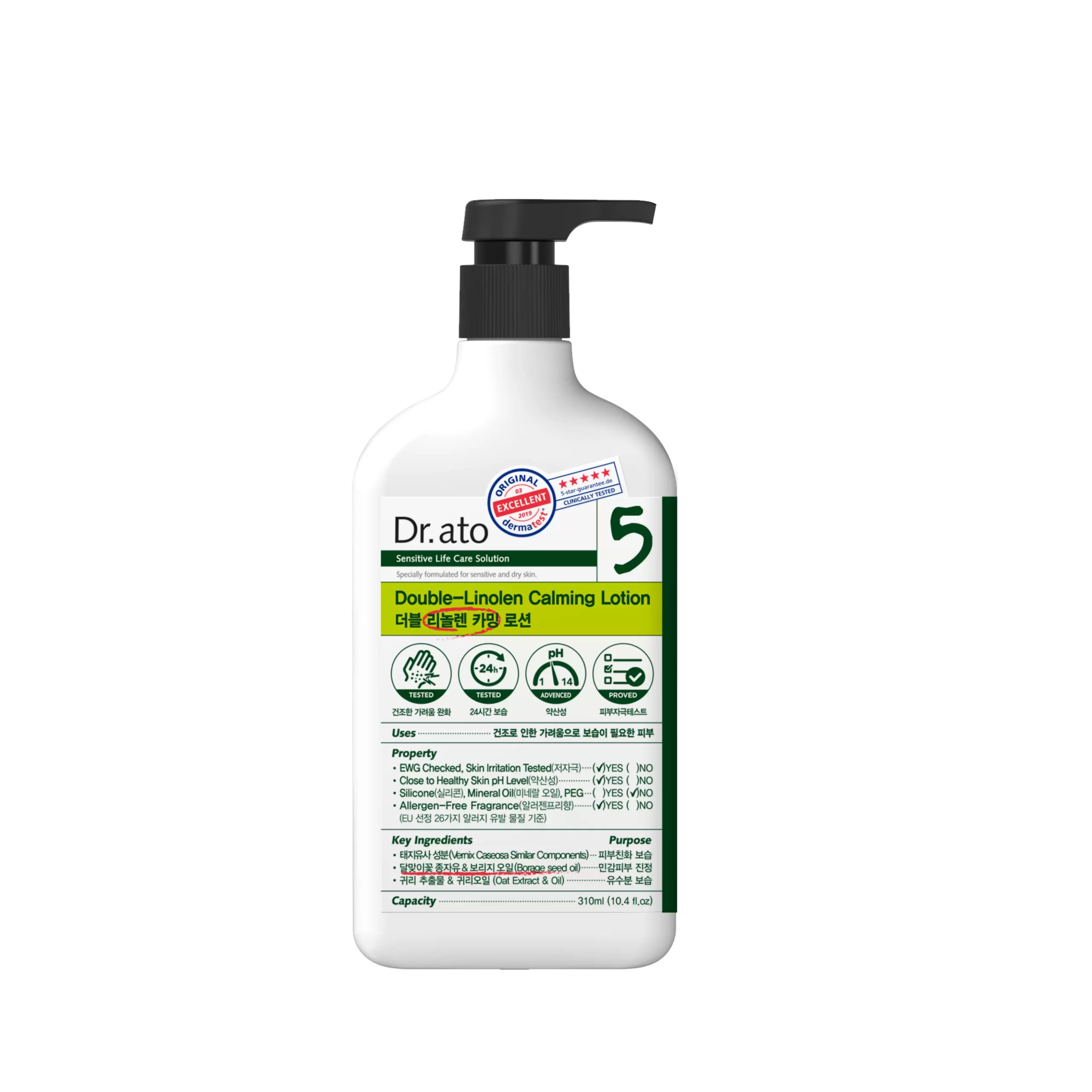 Kem dưỡng da làm dịu Dr.ato số 5 Double – Linolen Calming Lotion