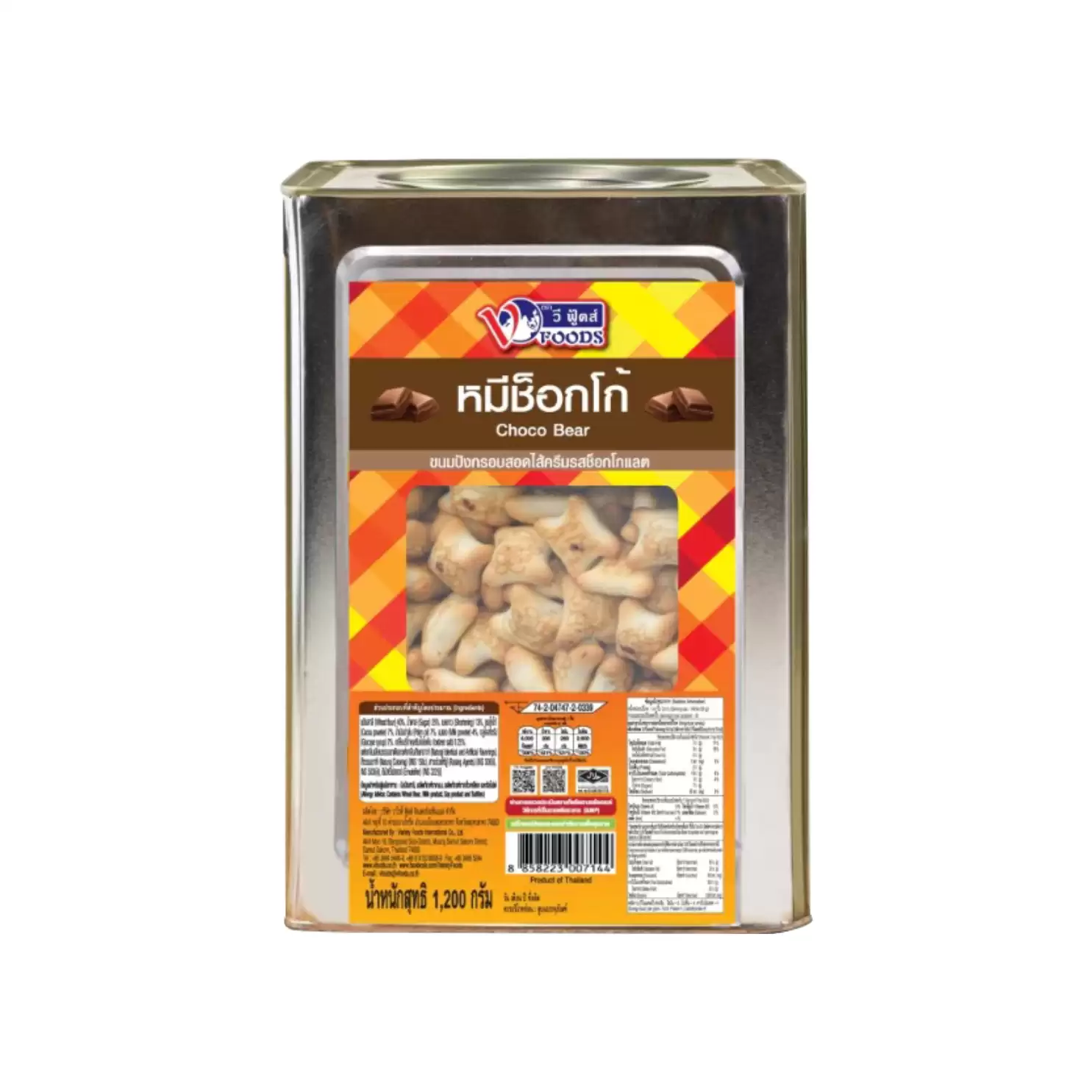 Bánh gấu Vfoods Mr. Mee vị socola ( hộp thiếc 1.2kg)