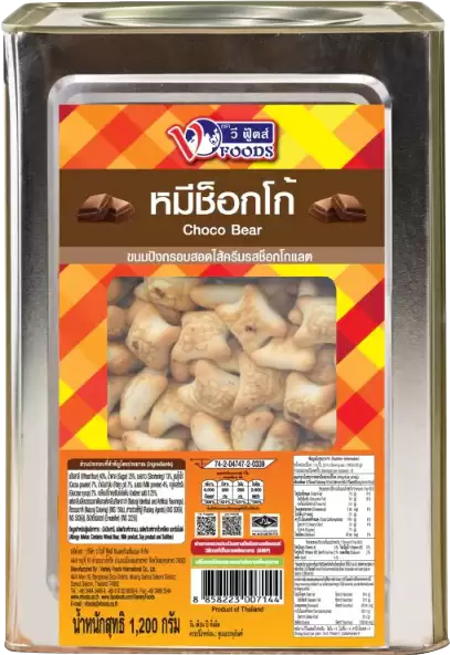 Bánh gấu Vfoods Mr. Mee vị socola ( hộp thiếc 1.2kg)
