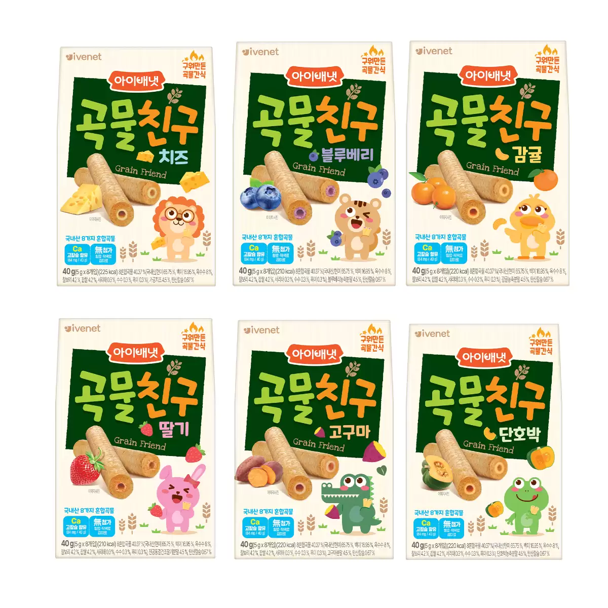 Bánh ăn dặm thanh xốp Ivenet đủ 6 vị (9M+)